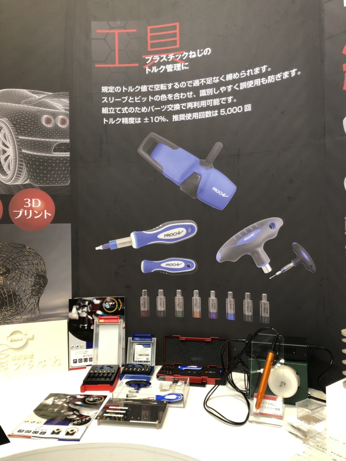 Sloky por Prochi en Chemis